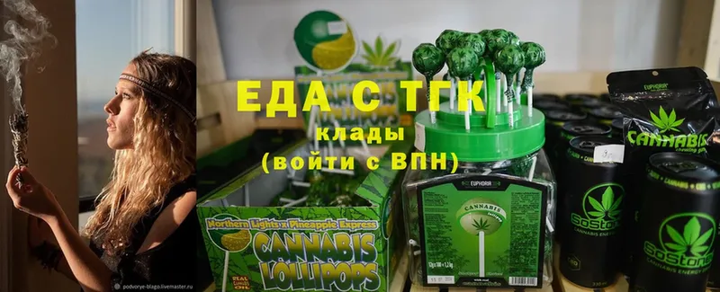 Cannafood конопля  KRAKEN рабочий сайт  Белинский  как найти закладки 