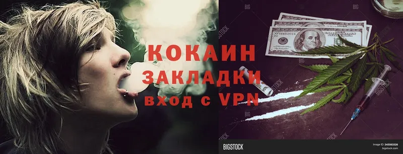 Cocaine Перу  наркошоп  Белинский 